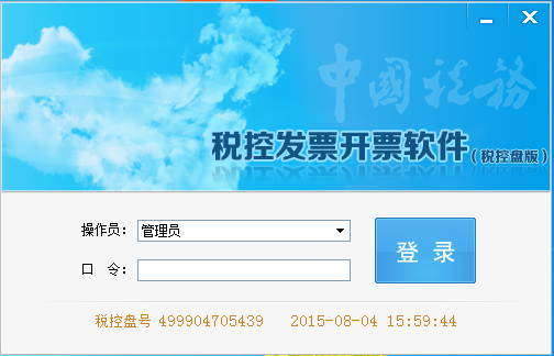 上海楚丰企业登记代理有限公司